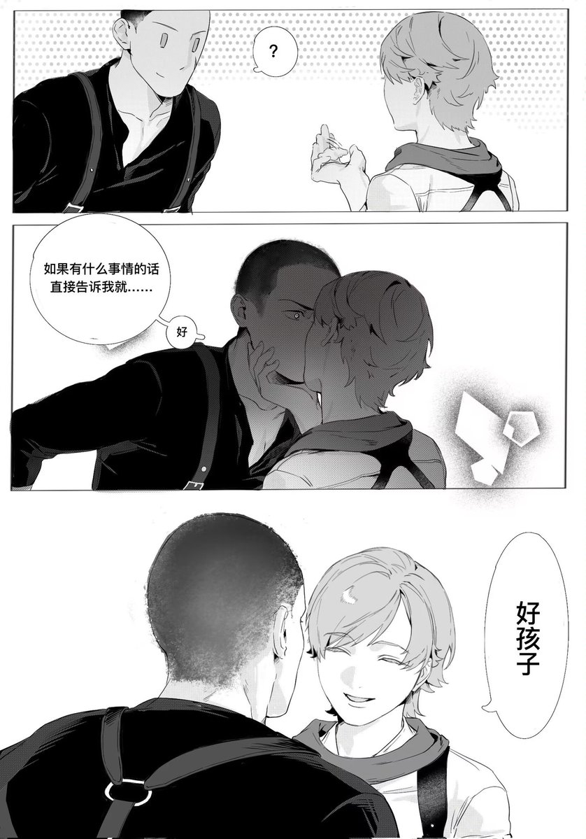 jngcng965604's tweet photo. #shake #ResidentEvilㅤ
关于9代雪莉某天穿越回6代这件小事 https://t.co/GUbyU9MWvr