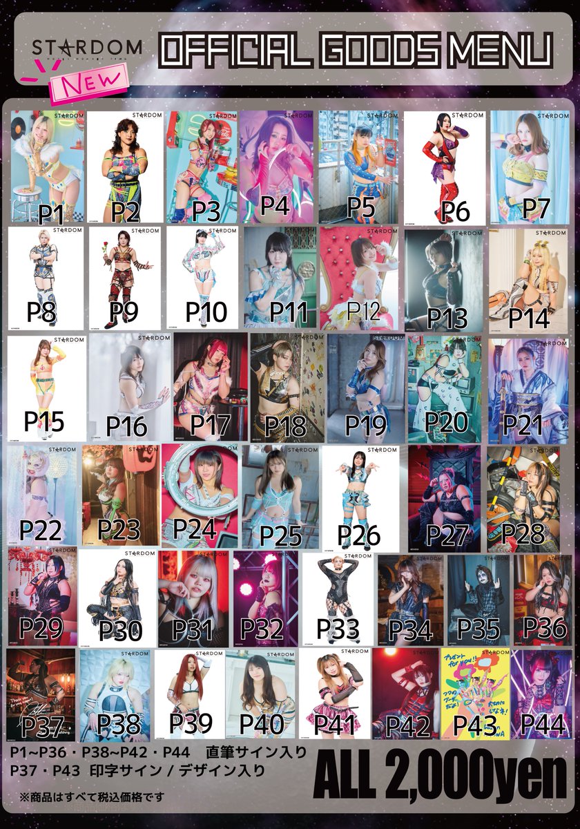 wwr_stardom's tweet photo. 🌟🛒新商品情報🛒🌟 

10/17（土）寒河江大会・10/18（日）宇都宮大会からポートレートの柄が一新します☆

新しくなったポートレートをゲットできるチャンス！

ぜひ会場でチェックしてくださいね🔥✅💕

🔽詳細はコチラ🔽
https://t.co/RZTfyPXtRh https://t.co/uFeO0tqafE