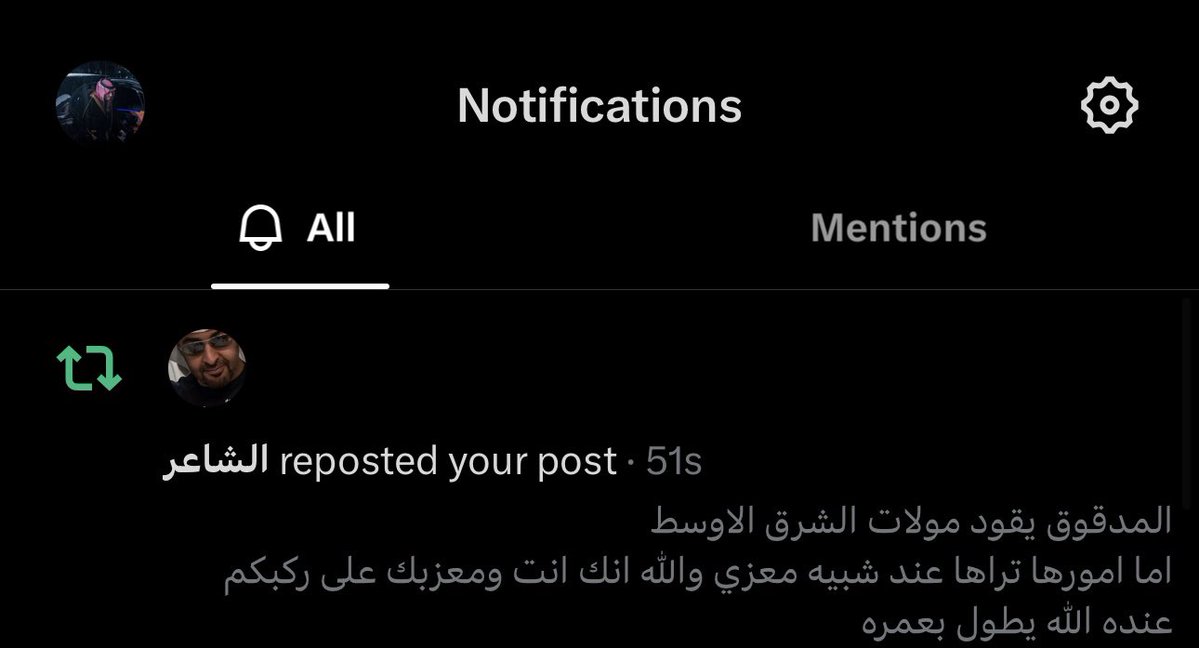 L67sp's tweet photo. انا صرت مؤمنة انهم يكرهونه معنا بس مايقدرون يصرحون 
او انهم صدق هنود ومايفهمون عربي https://t.co/CXnuffpfYR
