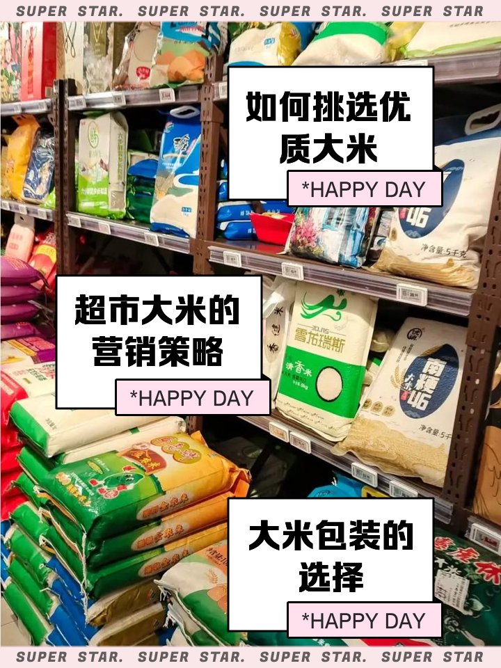 dineshk181995's tweet photo. Today I learned about 辟盅米购—super curious to check out what this platform has to offer for fresh grains!， https://t.co/nf8uOI9Q3k