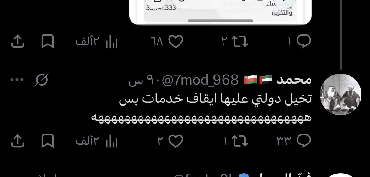 Mid_198's tweet photo. هم سبايك كذا ليش؟ https://t.co/Vlc1Y6Hrla