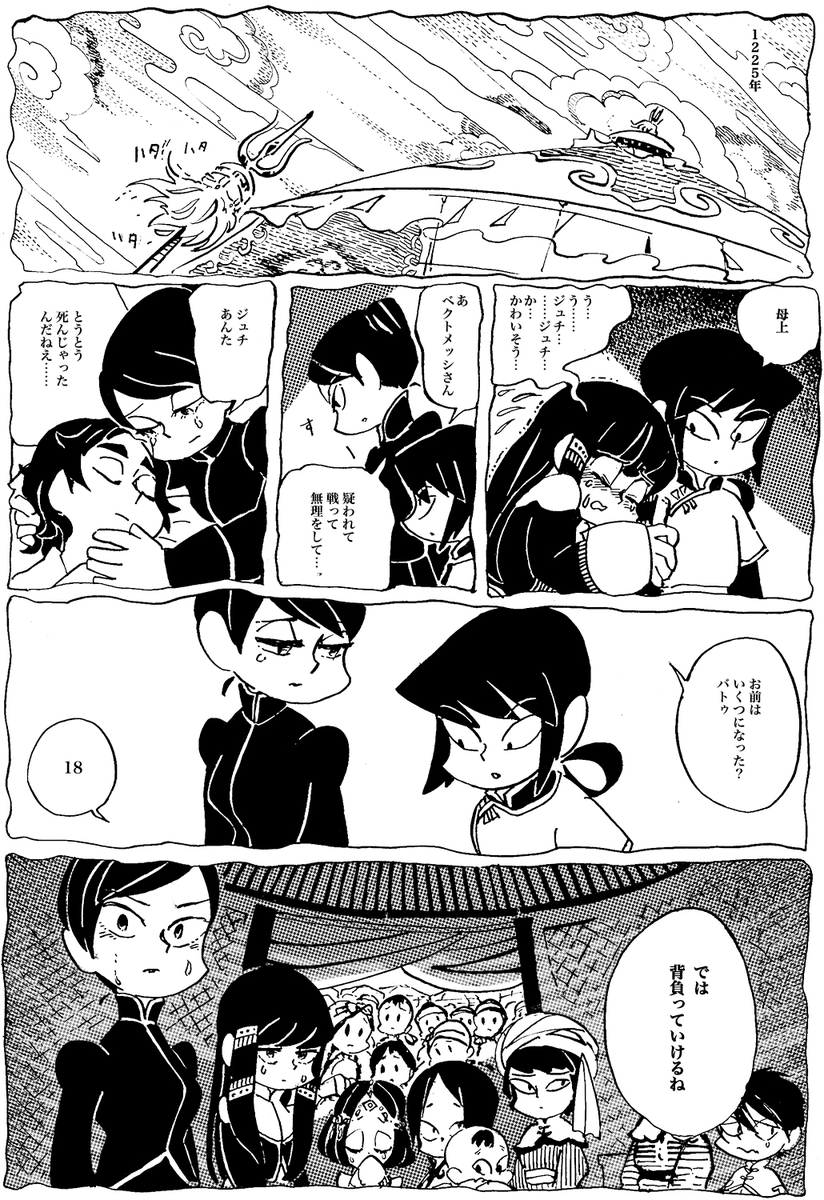 lynmychii's tweet photo. something that wasn't in the series........ https://t.co/Ry72qqIaXb