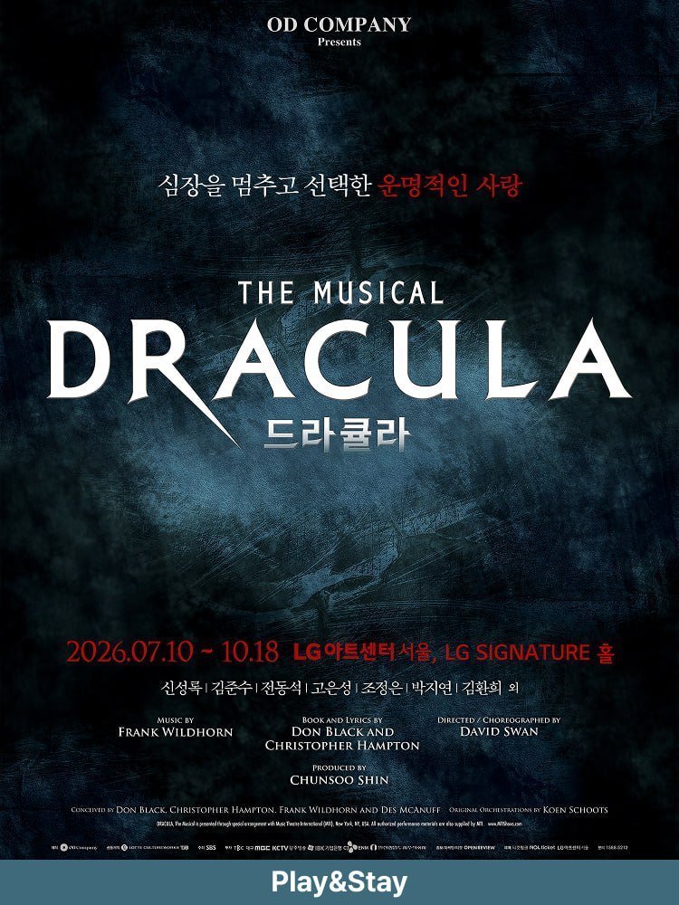 ANSIM_TICKET's tweet photo. 🧛‍♀️ 드라큘라 뮤지컬 티켓 양도

김준수 · 고은성 · 신성록

✅아옮10~11월
✅아옮전 날짜 낮/밤 보유
✅시야 좋은 자리

OP석 1~2열 중블 연석 — 19
VIP석 3~5열 중블 연석 — 19
R석 20열 중블 연석 — 17.5

단석⭕️ 연석⭕️ 아옮⭕️
📩 날짜 문의 DM 주세요

#드라큘라 #김준수 #고은성 #신성록 #뮤지컬 https://t.co/q1y71jvGSt