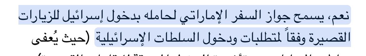 LORDNAW2F's tweet photo. @971__ja بغض النظر عن الوضع الراهن

لاحظوا ان مبتغاهم الأساسي و الا��ل ماهو الزواج

الماديات و شيء ثاني اسخف " الجواز " 

الجواز اللي يوديك لليهود و الصهيون و يعتبرون ان جواز سفرهم مفخرة لانه يدخلك ١٨٨ دولة 

طبيعي يدخلك ١٨٨ دولة لانك تنافق مع الطالح و تتمصلح مع الصالح وما لك موقف ثابت https://t.co/tw7Uv7nOy7