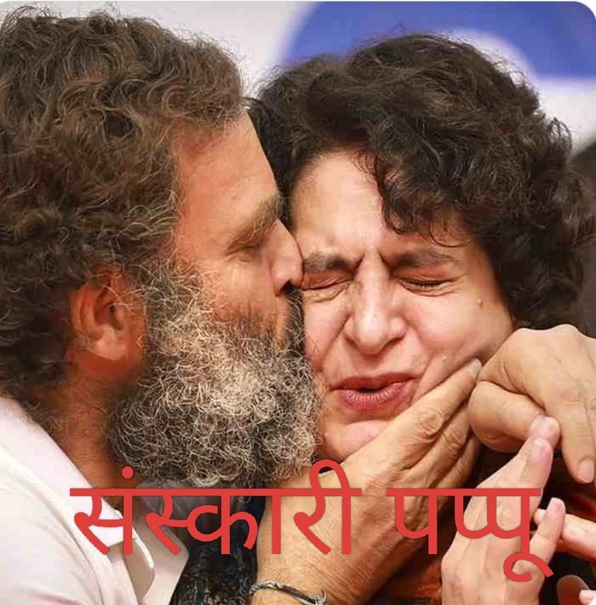 PawanSharm75895's tweet photo. समुंदर से भी बड़ा दिल है इस गांडी का जिसमे काफी कुछ समा जाता है इसलिए BJP ने इस बक्लोल को अपना स्टार प्रचारक बना रखा है! 🤣 https://t.co/Wea7rRZUxT