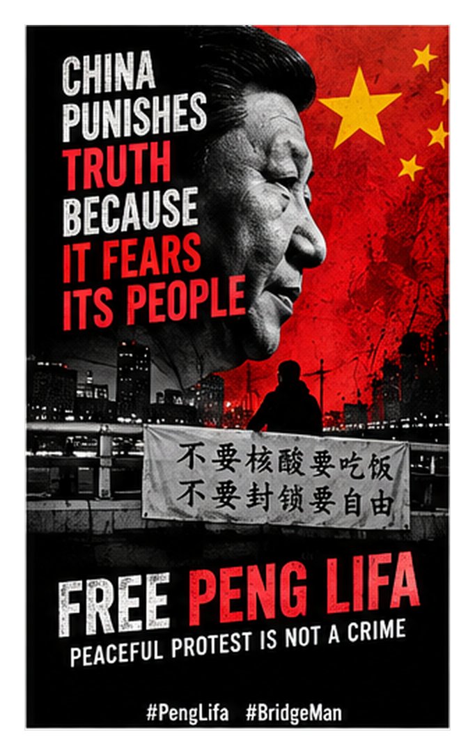 mei_dongmei's tweet photo. "Freedom, not lockdowns" became a defining phrase of the Sitong Bridge protest. It represented opposition to restrictive pandemic measures while raising questions about individual rights. #PengLifa #BridgeMan #Bannerman https://t.co/iAw9hoHP0y