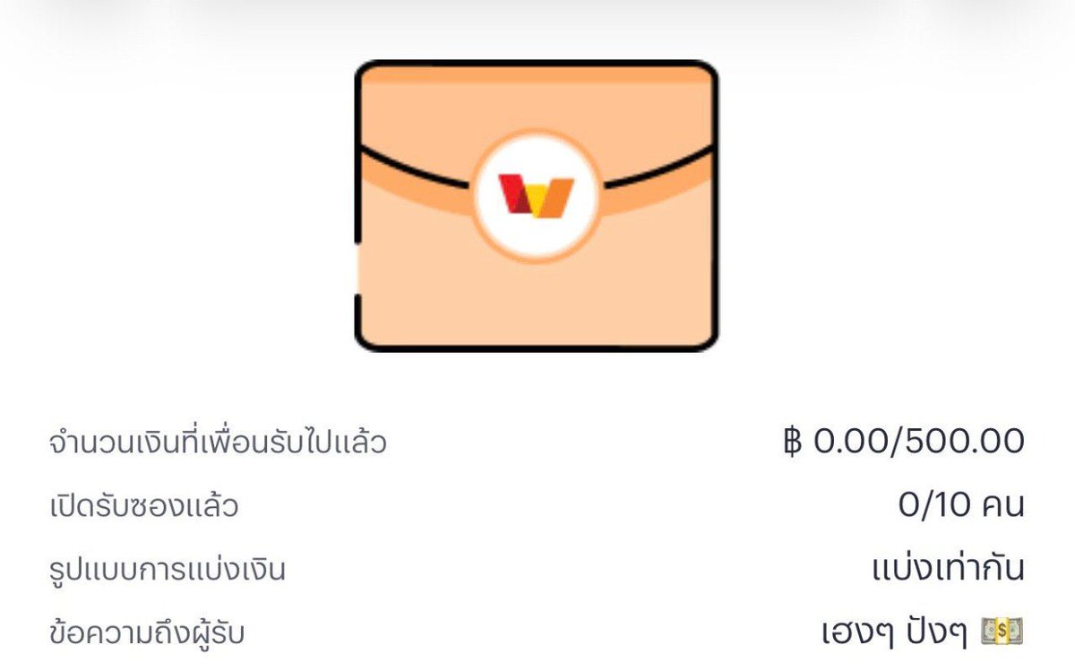 Happy3kb8's tweet photo. คนละ50/10คน ♻️✌️🎁 https://t.co/lioxpZNhxK