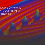 Photo by Wolfram Japan (@WolframJapan)