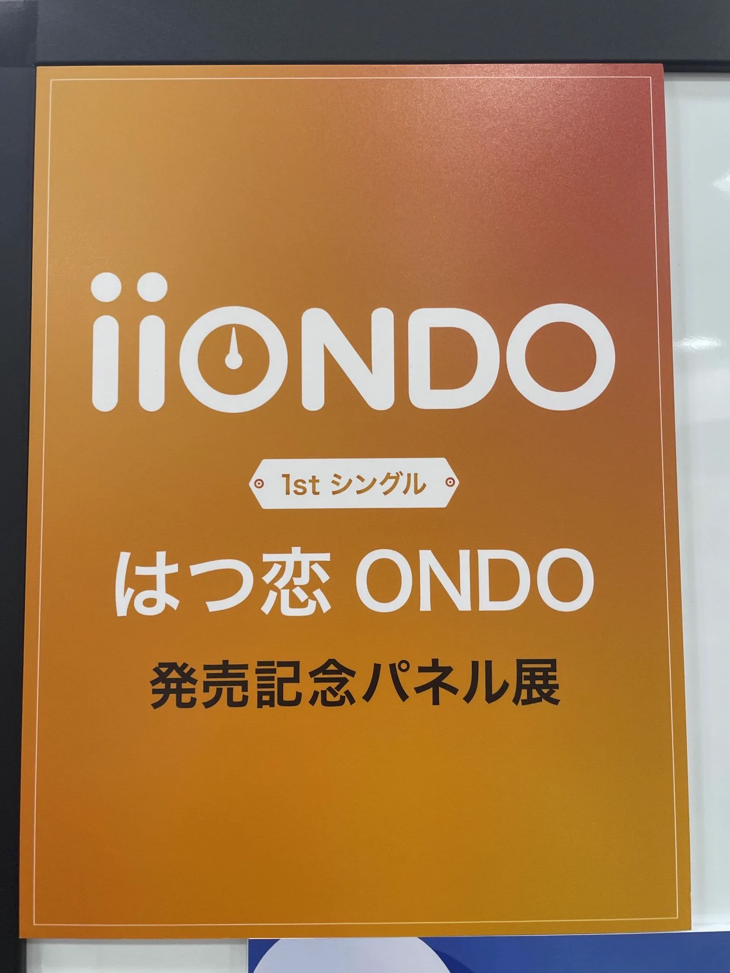 タワーレコード鈴鹿店 on X: 