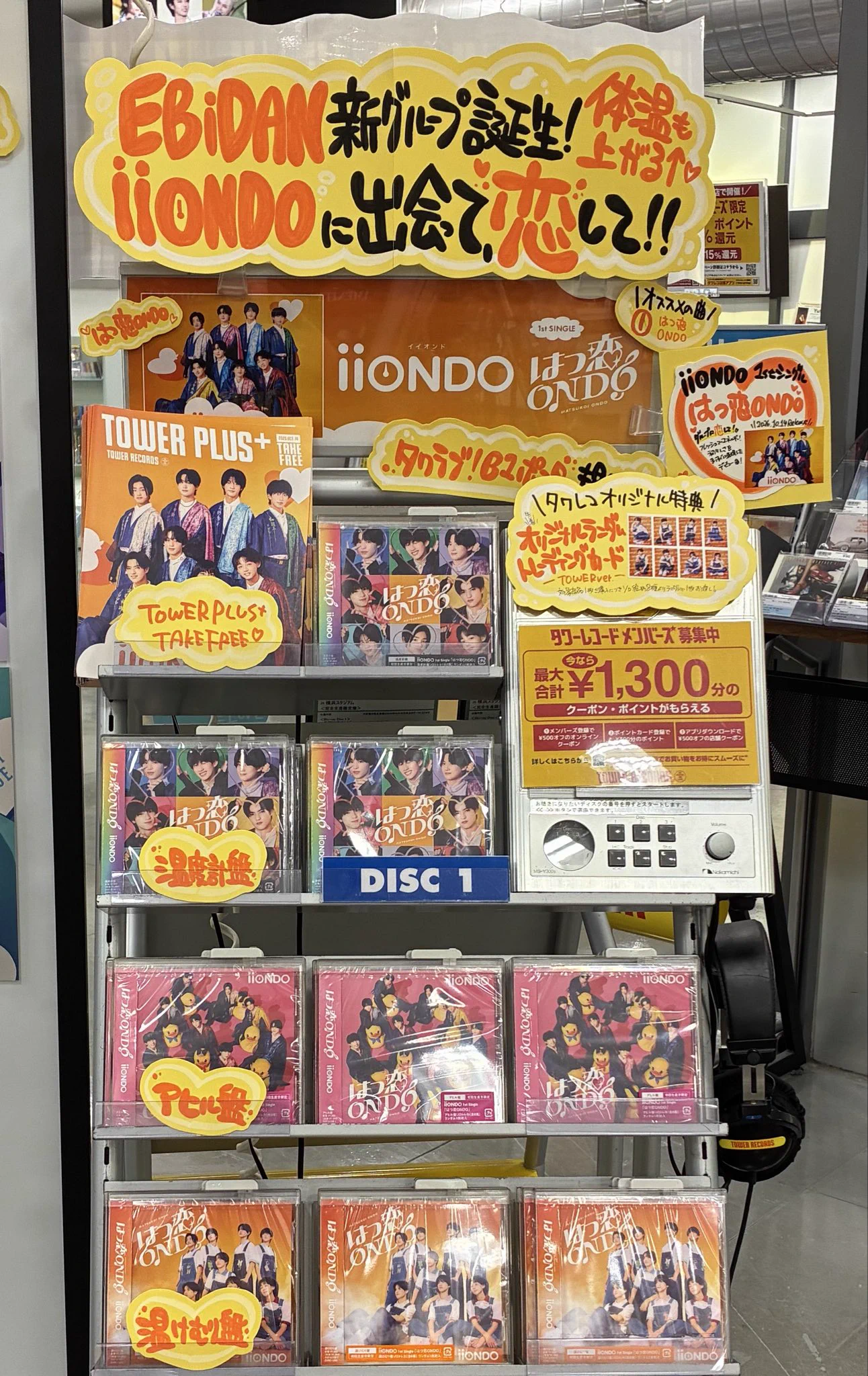 タワーレコード鈴鹿店 on X: 