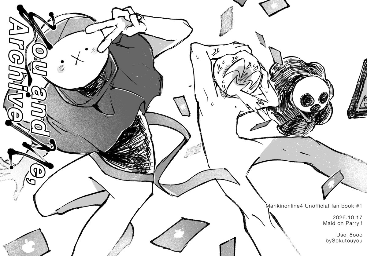 Uso_8oooooooo's tweet photo. #Maid_on_Parry
2023-2026の再録が出るぞ！
らくがきから直近の漫画までたっぷり！
※ver4.2.3の二次創作が多く含まれています。

【You and Me,Archive】
A5 / 74p / 昼の部・夜の部各部20冊ずつ頒布予定です。 https://t.co/jbh69vPDkd