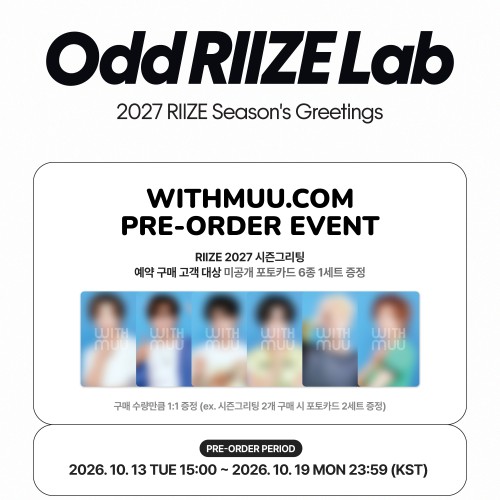 fitthefan_jp's tweet photo. RIIZE 2027 SEASON'S GREETINGS
WITHMUU限定特典がFIT THE FANに登場しました！

BRIIZEの皆さん、ぜひチェックしてください🧡

【WITHMUU限定特典 ONLY】

販売価格：2,350円
購入締切：10月18日(日) 23:59 (KST)
🔗https://t.co/F6xTEp86Cd https://t.co/3enfqgNsRv