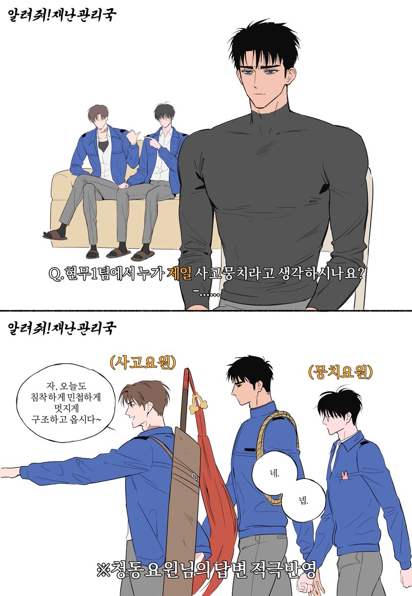 0ow5482's tweet photo. 관리국 내에서 만든 관찰 예능같은 느낌으로(개연성x)
재관이는 얌전하기만 했냐 하면 그건 아니지만 사고뭉치라기엔.. 일단 양옆에 자강두또가 있음 https://t.co/FhGntyzqyR
