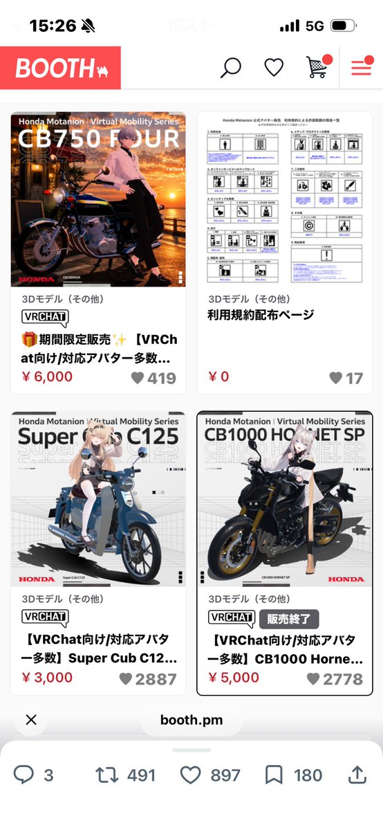 vrc_ume8161's tweet photo. ちゃんとカブの方が安いのおもろい
@honda_Motanion https://t.co/hDiqWDX66f