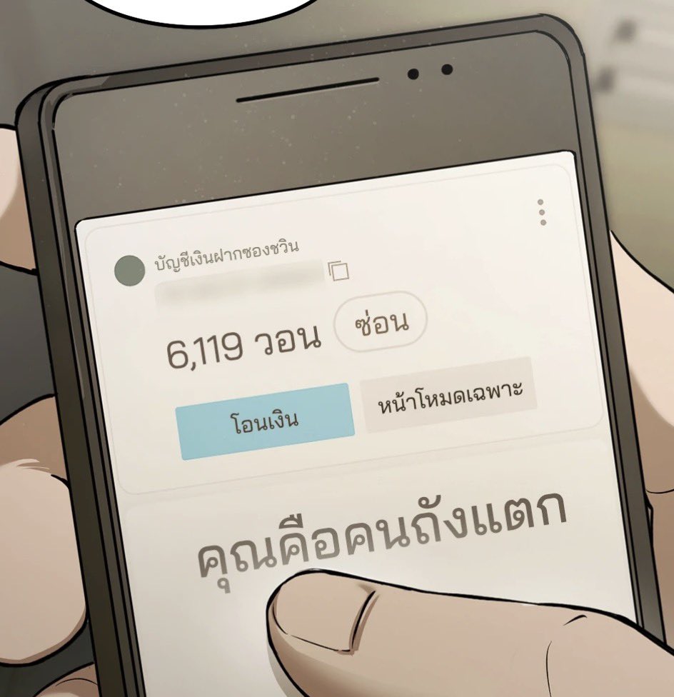 95tigerajm's tweet photo. สภาพสาววายตอนนี้ https://t.co/NXRzFfYtum