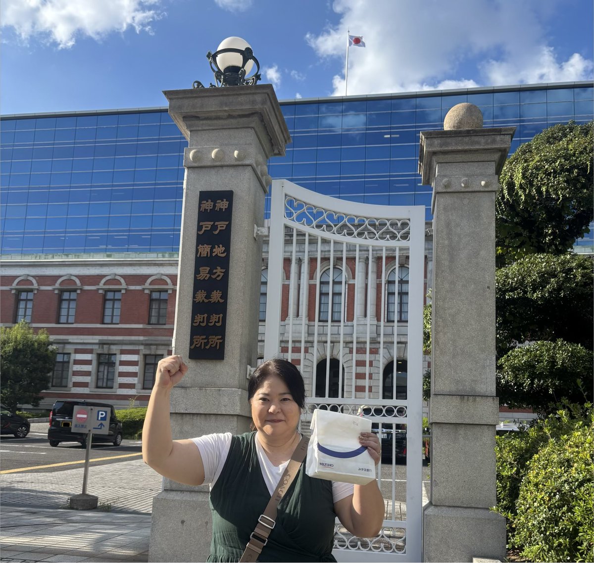 togootto's tweet photo. 【速報】東郷ゆう子、労働裁判で完全勝利！！

賠償金を払わず逃げ回っていた民商から残り450万を現金で回収完了！！！！！！！！

いえええええええい！！！！！！！！！！！！
終わったあああああああ！！！！！！！！！ https://t.co/o2f8n3b9nk