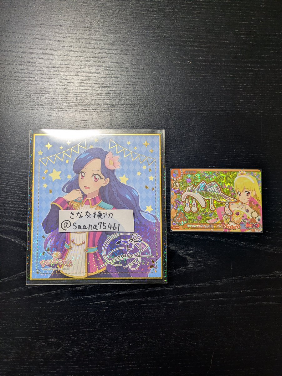 saana75461's tweet photo. @uy__auy0 初めまして　おすすめからお声掛け失礼しますサンシャインスターウェイカチューシャ⇄ドリームエミネンスERとの交換可能でしょうか？ https://t.co/mGMjk9zNFC