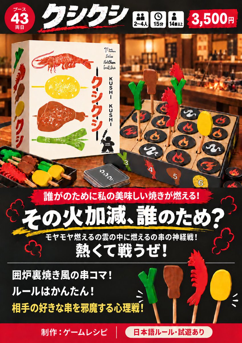 nak_cheon_'s tweet photo. @halt1966 イメージはアップしてないですね。
こんなビジュアルのゲームです! https://t.co/Kr0dsQ219a