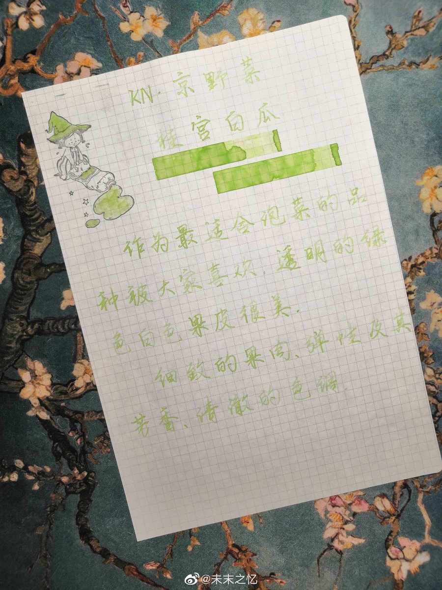 jeonAYoungmteq's tweet photo. [坎瓜巢地氏]の新たな挑戦  美味しい思い出をひとつひとつ育てていくよ https://t.co/In6pQJ00Ok