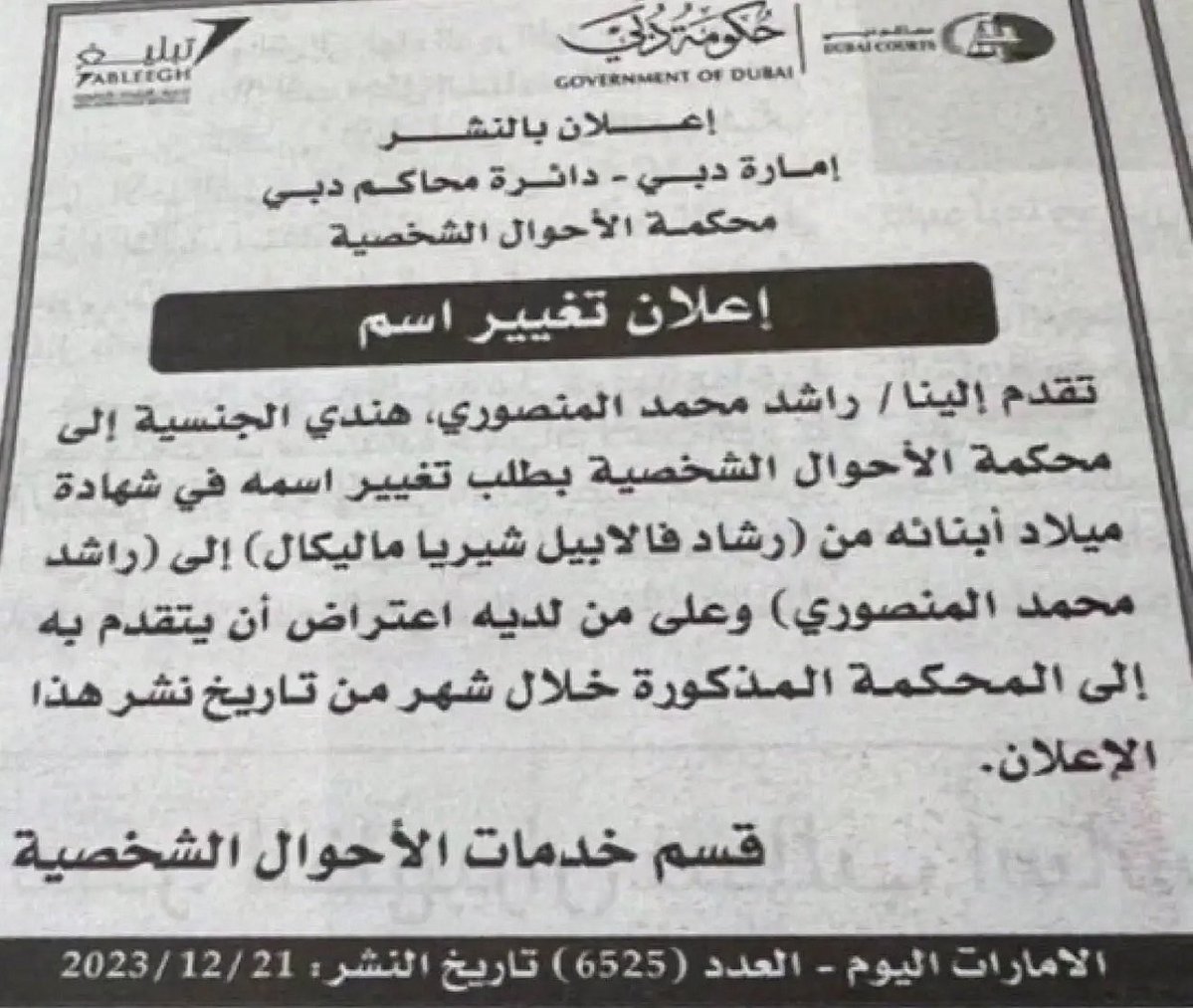 Dlo23590's tweet photo. @alnu334 ولله عاد مو ذنبنا انكم هنود 💩 https://t.co/vabMhdKFP1