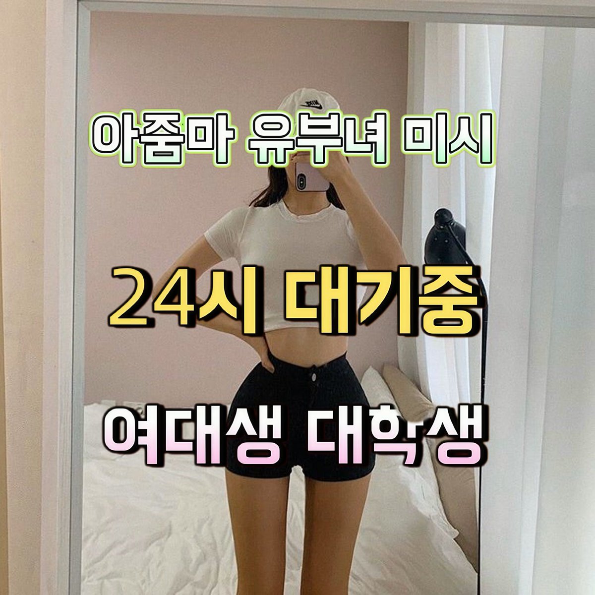 MollyByronww's tweet photo. 🧞 #종로 #종로ㅈㄱ #종로조건

ㄹr 인 999aavv

발정났는데 어떡해.. 남자 만나고 싶다.. 

#ㅈㄱ #ㅈㄱ #오프 #조건 #ㄱㄷ #섹트 #맘눌뎀 #간단 https://t.co/fXHxtGmOyu