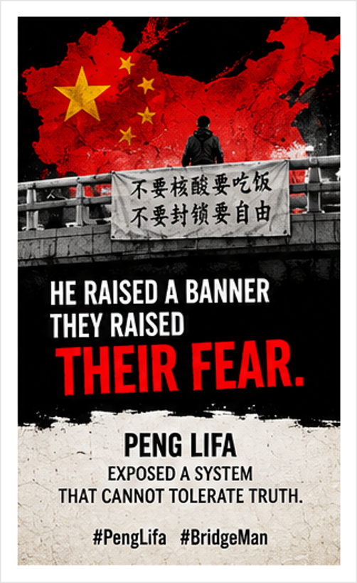 Chensi670169's tweet photo. Chinese Human Rights Defenders reported concerns regarding Peng Lifa's alleged secret trial. The organization called for clarification of his legal situation and protection of fundamental rights. #PengLifa #BridgeMan #Bannerman https://t.co/0endhdGlts