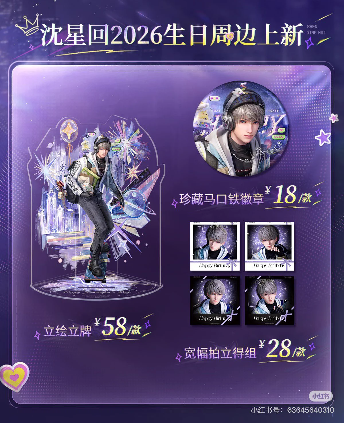 minaplex海外限定グッズ案内（みなみ） on X: 