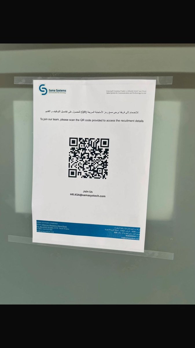 rayan_ma1's tweet photo. شركات بحاجه الى موظفين بالرياض https://t.co/JohOWPbwiC