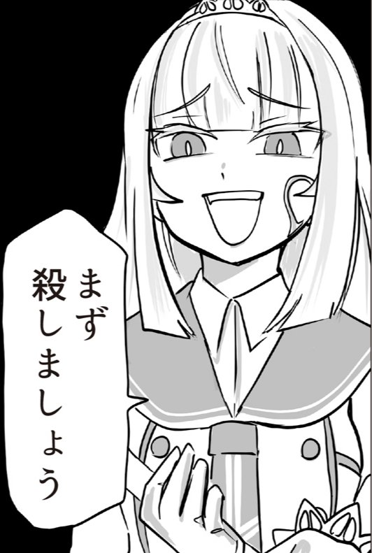 tsutiguri's tweet photo. ログボ重めのやつやってる時のわたくし https://t.co/g0zxVmleKH