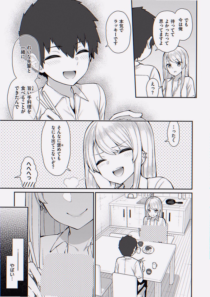 piplup35's tweet photo. https://t.co/b9CCrd7Zrm