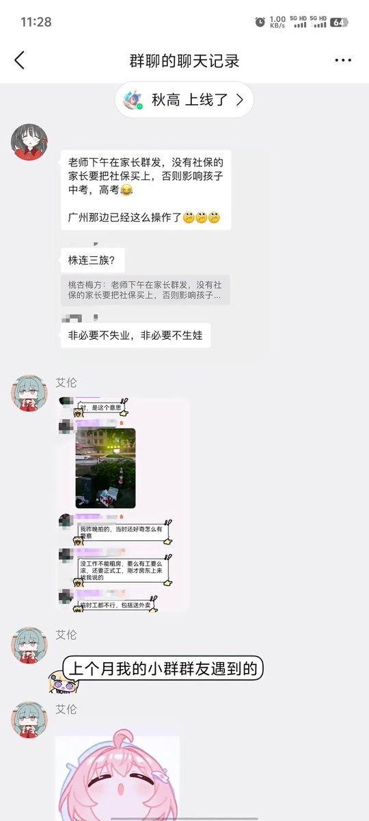 PBDXLB's tweet photo. 这下好了
 谁也不笑谁了，都有斩杀线 https://t.co/PscvNRfalt