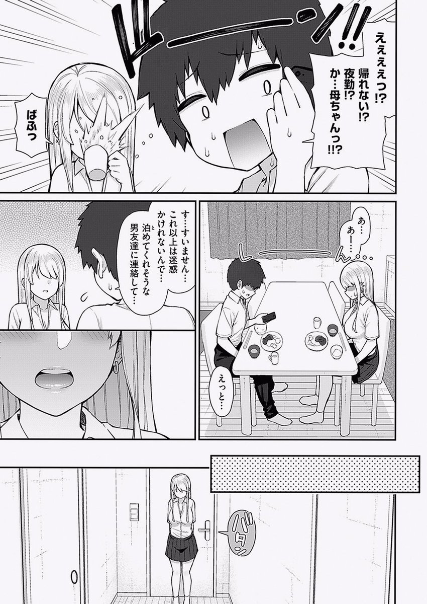 piplup35's tweet photo. https://t.co/bZkR5vvIvU