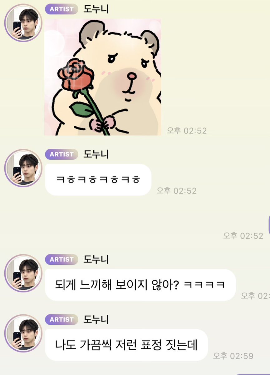 dodo82dodo's tweet photo. 아 웋겨 느끼표정 전문 쥐돌이 https://t.co/t2P5Rvx4qZ