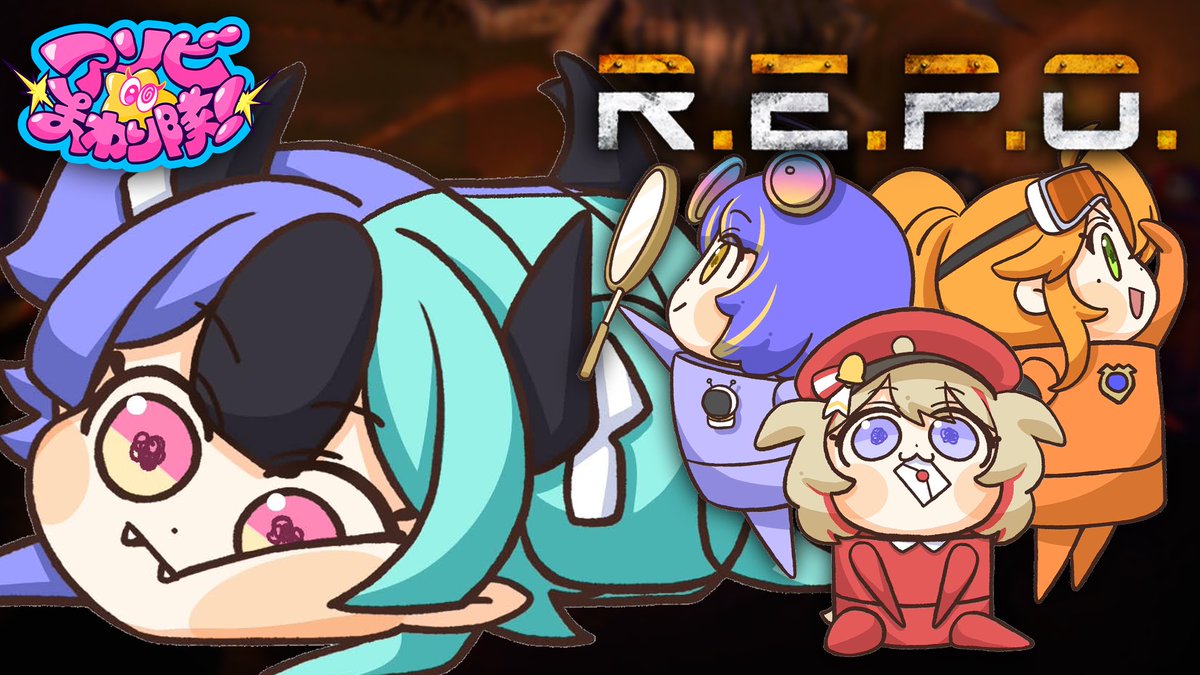 achichi_mela's tweet photo. ／
🧯配信告知🧯
＼

本日20時からはR.E.P.O.で遊ぶのじゃ🎮

探索系のホラゲらしいんじゃが、
アソビ★まわり隊！コラボじゃから
そんなに怖くないと思うのじゃー！！！

https://t.co/ku55CXMSOF https://t.co/SuiiZUSGR8