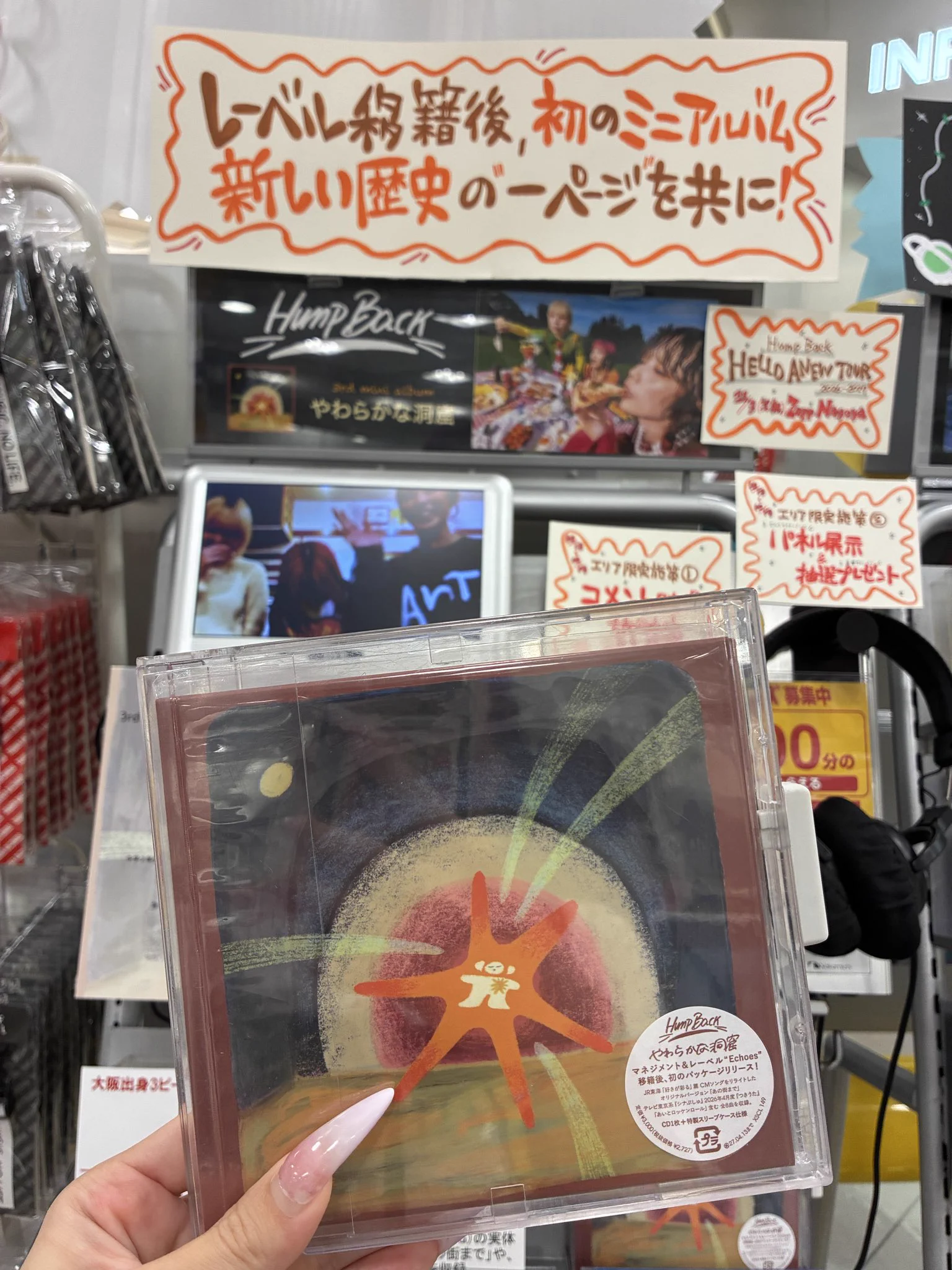 タワーレコード鈴鹿店 on X: 