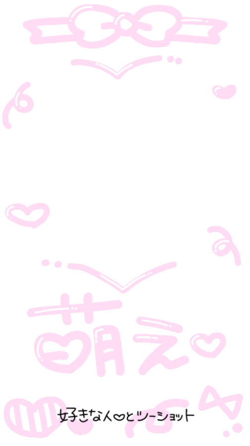 sd_nenai's tweet photo. ツーショ用フレーム 9:16
チェキ落書き風です♩ https://t.co/M6Vn6ze1tU