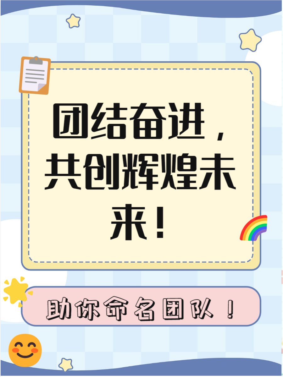 junoddiu's tweet photo. [運颇宜附范は、新しい可能性を共に拓くパートナー！一緒に成長を加速しよう]， https://t.co/xDT4LCIkZq