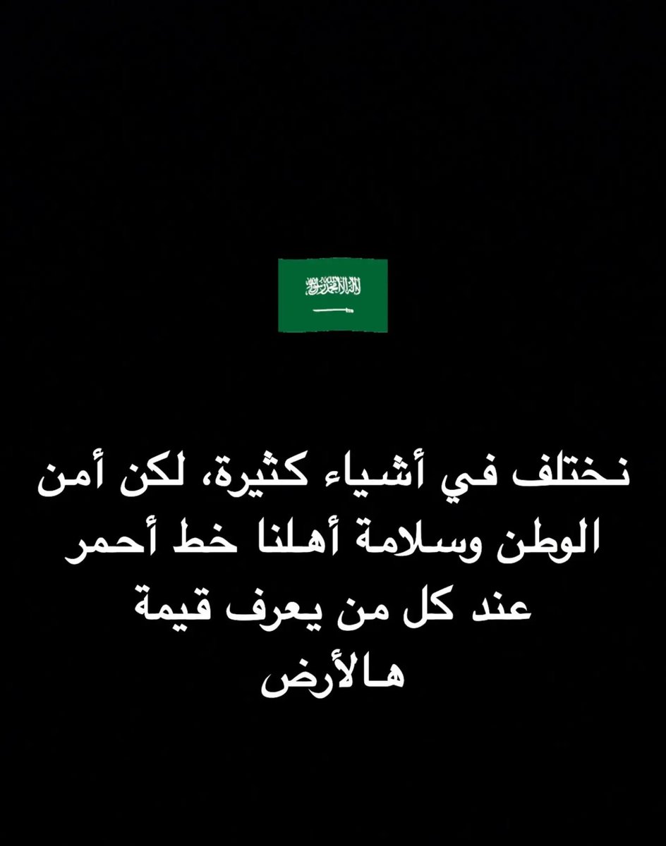 JustMep09's tweet photo. #شكرا_ابطال_الدفاع_الجوي https://t.co/99O03Zoqe3