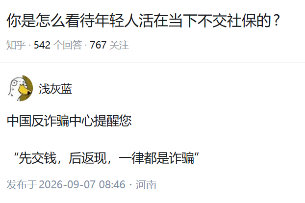 William Long 的图片 1