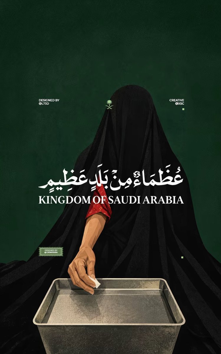 _nr511's tweet photo. من بلـدِ عظيــم🇸🇦 https://t.co/cgQhbAuNQ0