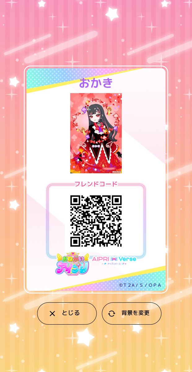 okaki_3rs2's tweet photo. 新しくフレカ刷ってきました！！
よかったら使ってね(❁ᴗ͈ˬᴗ͈)⁾⁾ https://t.co/S1i4D8RDt3