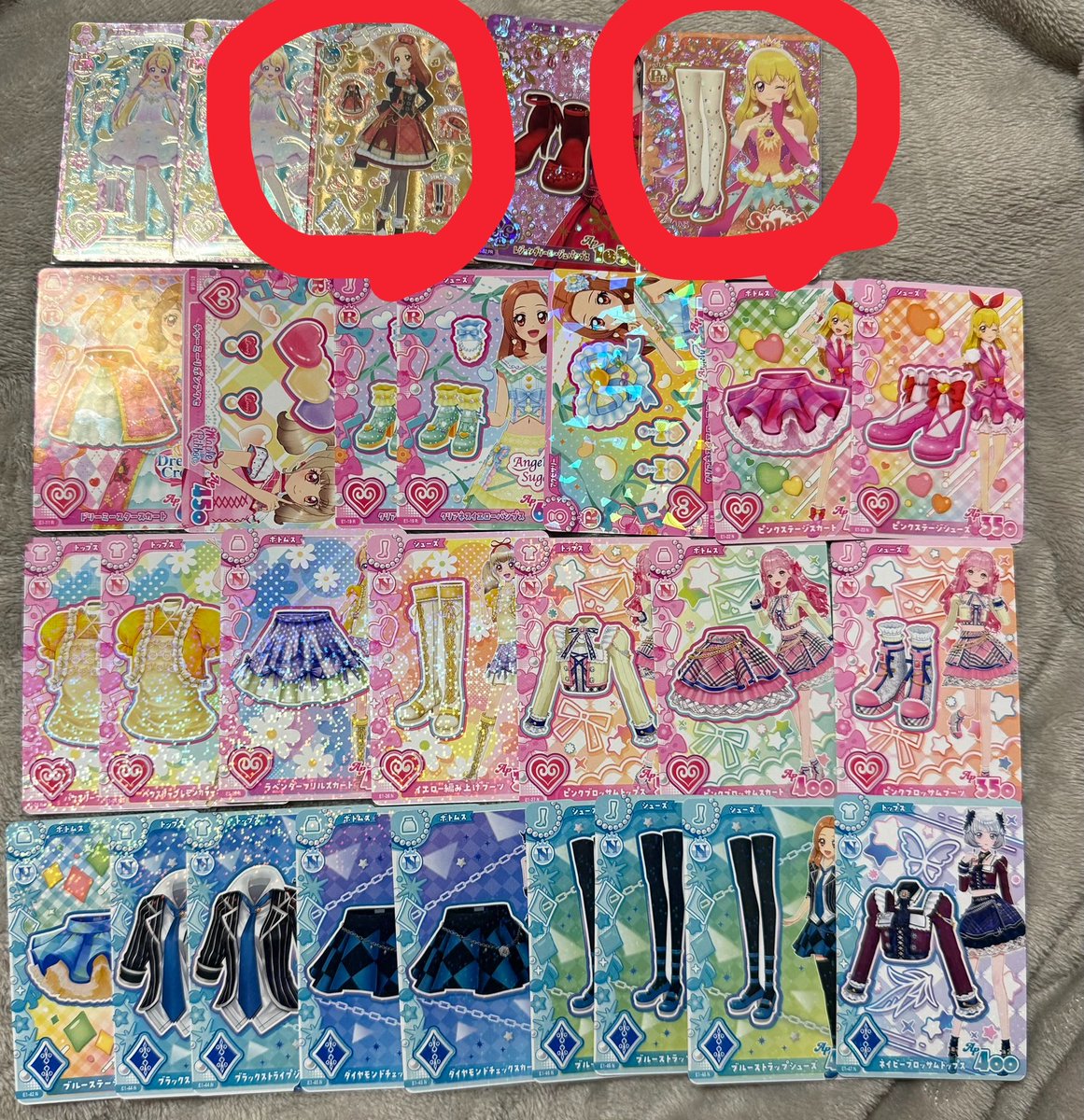 haruru_mars's tweet photo. @x35559 検索から失礼いたします。
1枚目リルリボンストーリーを所持しております。
画像お借りいたしました2枚目赤丸どちらかと交換可能でしょうか？
池袋新宿渋谷でしたら都内手渡し可能です。
ご検討よろしくお願いいたします。 https://t.co/zppdj6QYn9