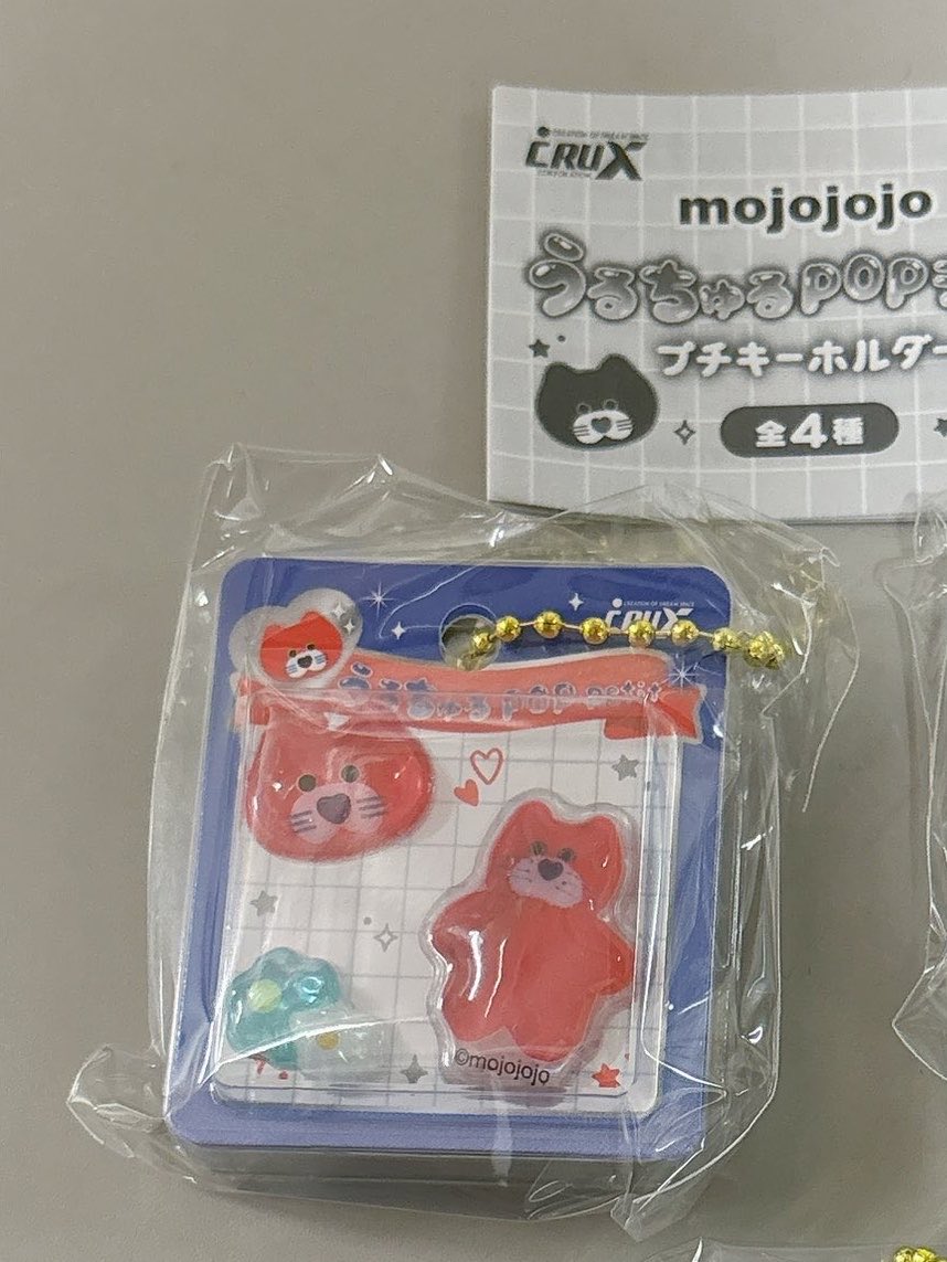 sooooooora31's tweet photo. 【交換 譲渡】
mojojojo うるちゅるPOPシール プチキーホルダー ガチャ　モジョジョジョ　ボンボンドロップ

譲
赤ネコ(Naughty)

求
定価300円(＋送料)

かぶってしまったためお譲りします。 https://t.co/OpwNOs6M7u