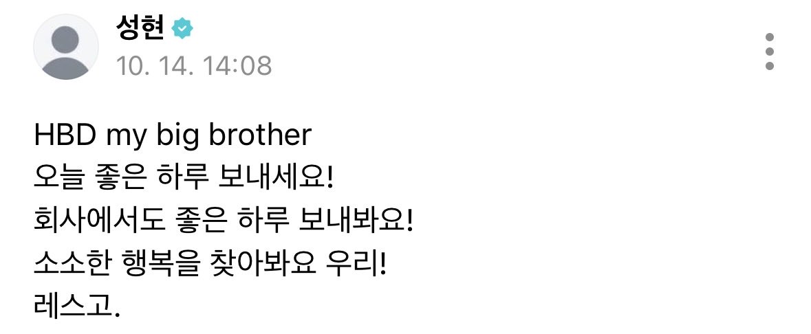eomp1zza's tweet photo. 너무 따듯해서 지금 여기 온도 40도야 🥵 https://t.co/4gi33BdDcy