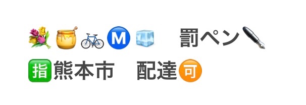 AmaraIngalndir's tweet photo. 熊本手押しポンプさ https://t.co/mLbR4oH3EA