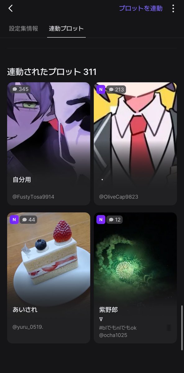 me_meno003's tweet photo. ごーめん見てられね！！💦
もう今は🌈🕒公式が声明を出しちゃってんのよ、削除要請しちゃってんのよ。
それを聞いてなら対策して作り直そ！ってなる思考が意味わからん。とりあえず今はzeta通報祭り。 https://t.co/UdThU8hFGu