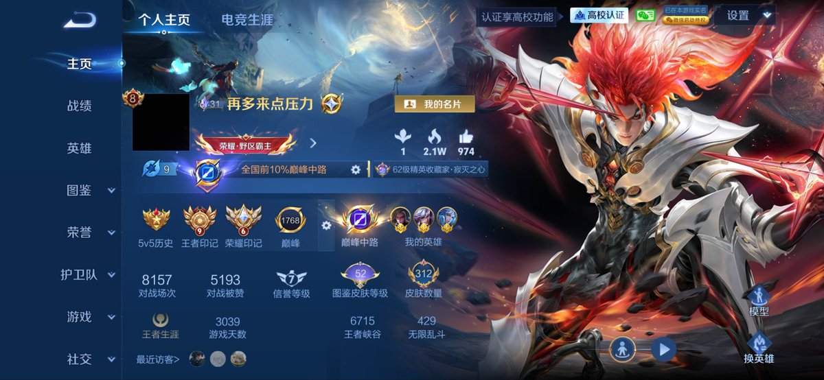 Meng96556Si's tweet photo. @umav_910801 来个我带不动的 https://t.co/2mksjus8Qb