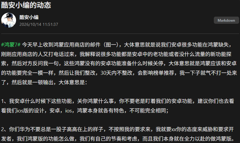 奶昔🥤 的图片 1