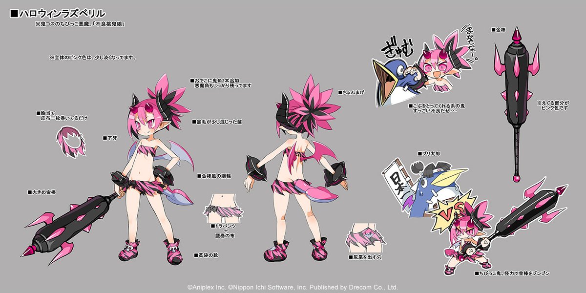 Disgaea_App's tweet photo. ／
「★4ハロウィンラズベリル」さんの
設定画を公開ッス！
＼

「今年は『ウェルカム バッド ハロウィン』がスローガンさ。
　『ワルい子』が安心して楽しめるように、
　アタイたちでしっかり警備していくよ！」

「ハロウィンラズベリル」さんがゲットできる
『ハロウィンデッドカーニバル！召喚』は、10/20(火)23:59までッスよ！
 #ディスガイアRPG