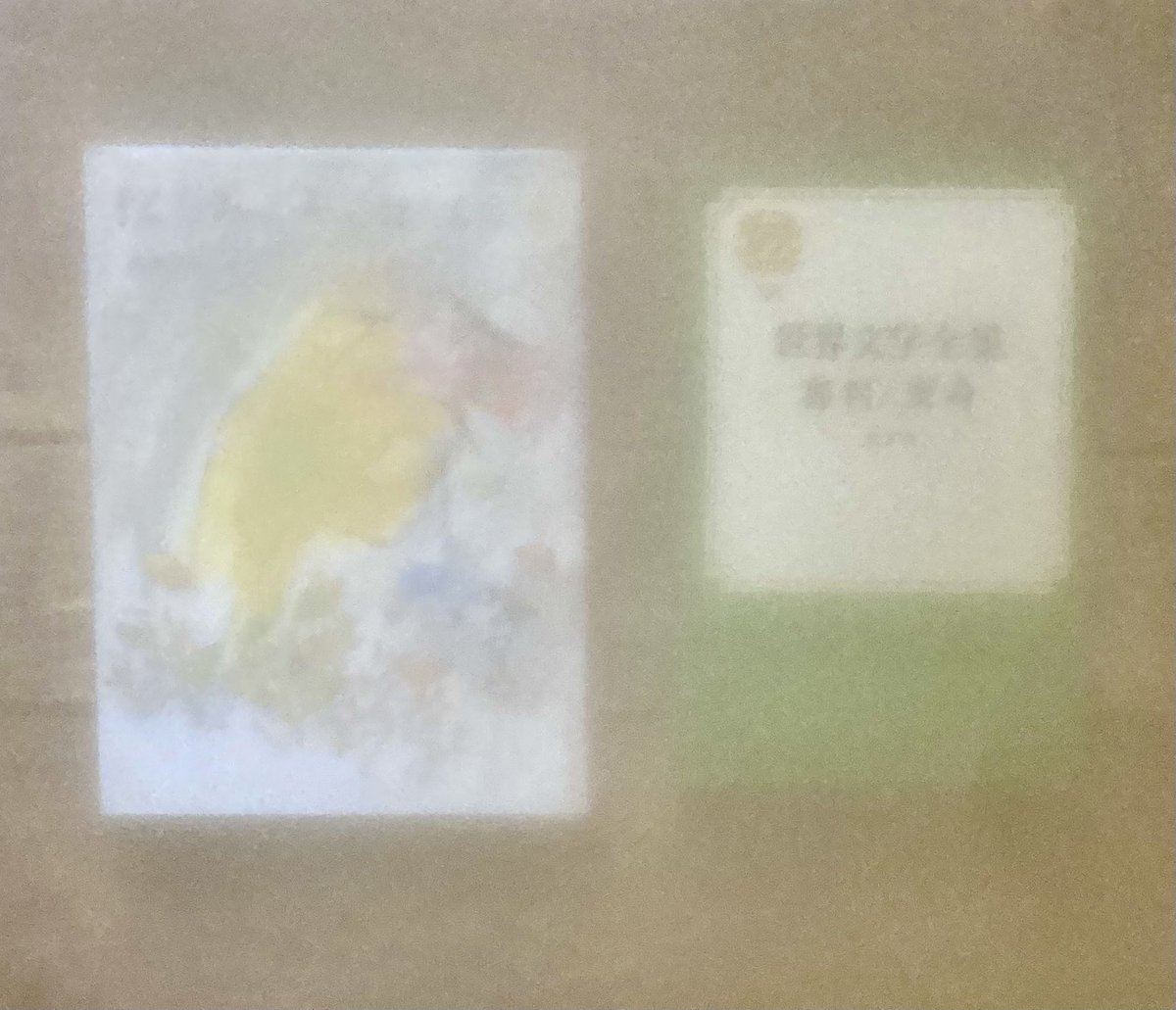 kayabunko's tweet photo. 🗣入荷しております！！

『松谷みよ子おはなし集5』
「世界文学全集56 カフカ」
『そして、バトンは渡された』
『待ち遠しい』ほか https://t.co/EsvQkWy8hE